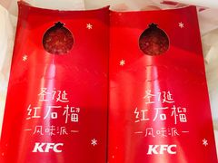 -肯德基(杭州永安店)