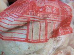 -一大糕点(纬六路店)