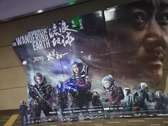 -幸福蓝海国际影城(杜比巨幕店)