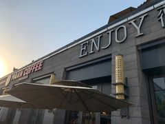 -薇酌饮·陕西菜(南门外店)