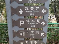 -抚仙湖禄充风景区