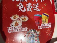 -老味烧烤(总店)