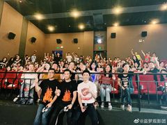 -博纳国际影城(皇庭店)