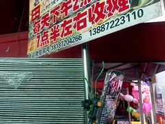 -南门绿玉农贸市场