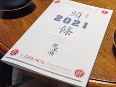 -故里湘(嘉里城店)