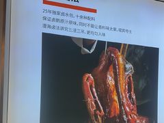 -陆记鹅庄·潮汕菜·狮头鹅(大仟里店)