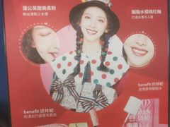 -海马体照相馆(宁波天一广场店)