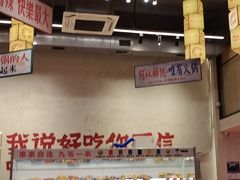 -黔哆哆地摊酸汤火锅(清湖店)