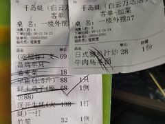 -千岛蚝高压锅生蚝·人参火锅(白云万达店)