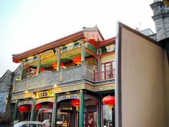 -鲜鱼口老字号美食街