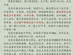 -中国观音故里广德景区