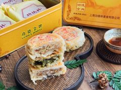 净素无蔗糖月饼-功德林(南京西路店)