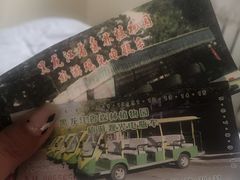 -黑龙江省森林植物园