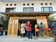 -龙华素斋(龙华路店)