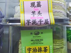 -鹤所·低糖零蔗糖烘焙(长楹店)
