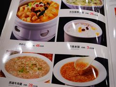 -令氏家外家周秦食府(高新店)