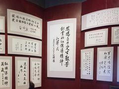 -红旗渠纪念馆