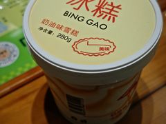 -老鼎丰(靖宇街总店)