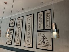 -清真盛志望麻酱酿皮铺