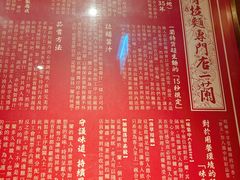 -一蘭拉面(铜锣湾店)