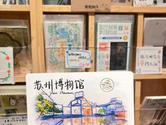 -猫的天空之城概念书店(苏州平江店)