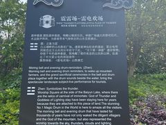 -茅山东方盐湖城景区