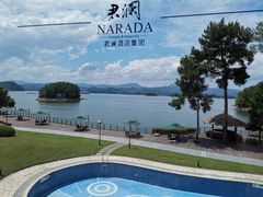 -千岛湖君澜度假酒店(文广轩中餐厅)