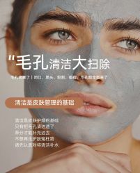 -悦瑢港湾科技美肤芳疗美容