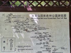 -吉林市朱雀山国家森林公园