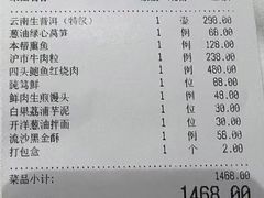 -屋里厢上海菜馆