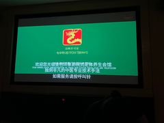 -金色印象·HiFi影音·按摩足疗PLUS(黄泥磅店)