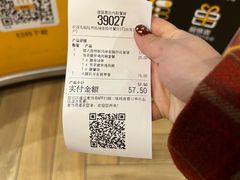 -麦当劳(萧山国际机场T3航站楼店)