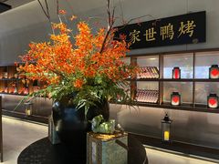 -在前门·烤鸭北京菜(五月花广场店)