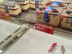 -味多美蛋糕(八大处店)