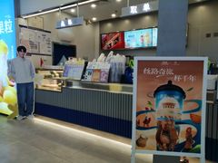 -茶百道(大兴绿地缤纷城店)