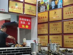 -魏四小吃