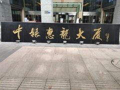 -大视家眼镜(园区星海店)
