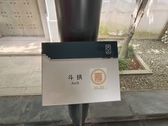 -苏州园林博物馆