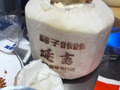 -大头叔烤鸡爪·朝鲜族烤串(天池路店)