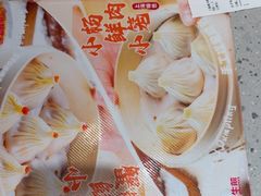 -小杨生煎(黄河路店)