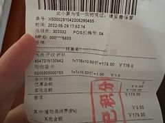 -MUJI无印良品(西单大悦城店)