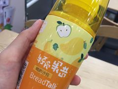 -BreadTalk面包新语·烘焙蛋糕(海岸城店)