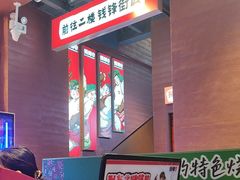 -钱锋炭缸烧烤(南湖大路总店)