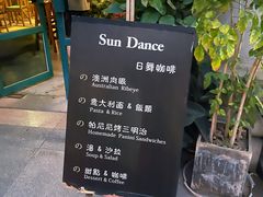-日舞(鹭江道店)