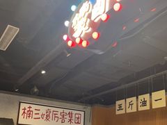 -楠火锅(龙阳广场店)