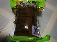 -瑞和泰超市(传媒店)