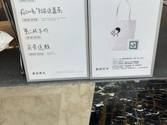 -喜茶(常州新北万达店)