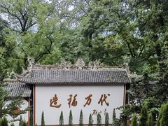 -都江堰景区