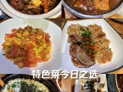 -帅巴人舅母子腊蹄民俗村