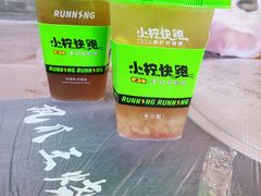 -小柠快跑·手打柠檬茶(万松园店)